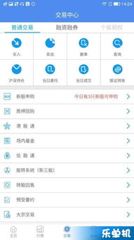 手機(jī)游戲攻略新趨勢 樂單機(jī)游戲網(wǎng)與計(jì)算機(jī)系統(tǒng)服務(wù)的融合指南
